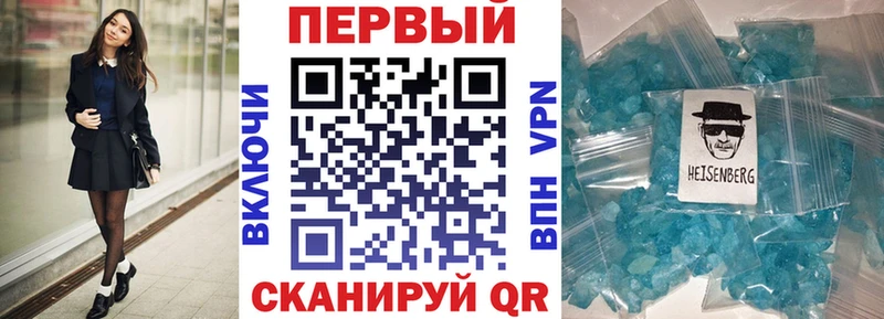 Amphetamine Premium Купить закладки Гаврилов Посад