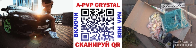 Купить где  Гаврилов Посад  Alpha PVP VHQ 