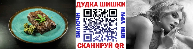 Купить где  Гаврилов Посад  Печенье с ТГК конопля 
