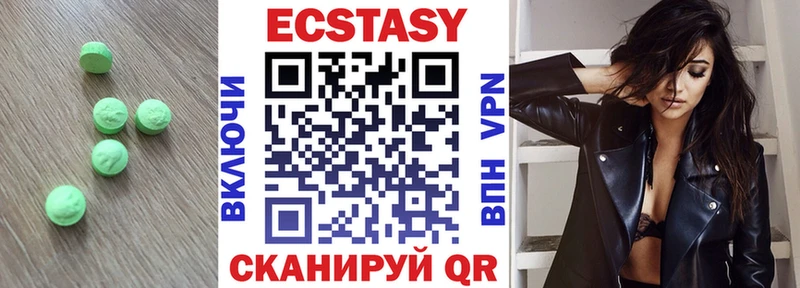 Купить где  Гаврилов Посад  Ecstasy MDMA 