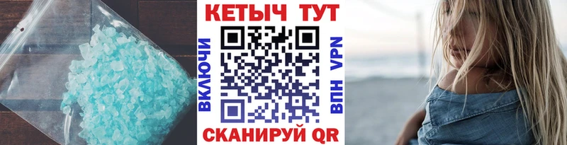 Кетамин ketamine  Купить закладки  Гаврилов Посад 