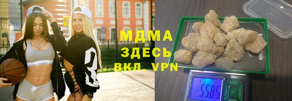ALPHA-PVP Бугульма