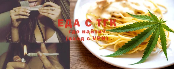 прущий лед Бородино