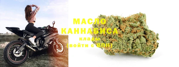 mdma Богородицк