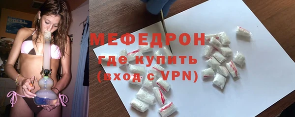 бошки Богородск