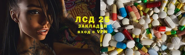 бошки Богородск