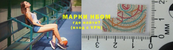 mdma Богородицк