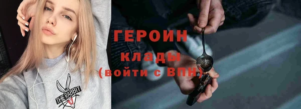 меф Бронницы