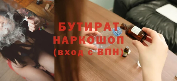 прущий лед Бородино