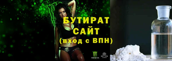 ALPHA-PVP Бугульма
