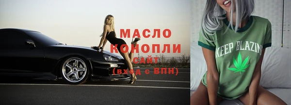 ALPHA-PVP Бугульма