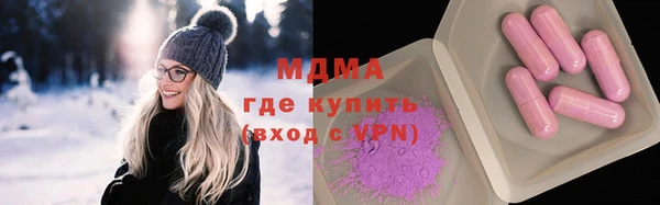 меф Бронницы
