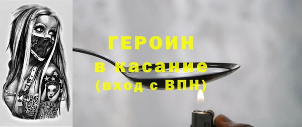 прущий лед Бородино