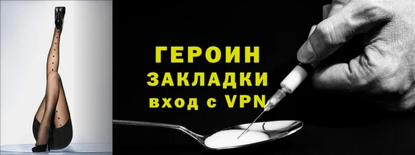 ALPHA-PVP Бугульма