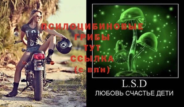 меф Бронницы