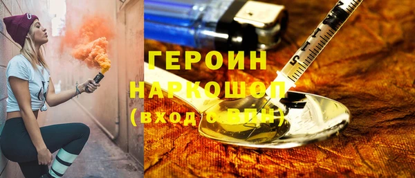 ALPHA-PVP Бугульма