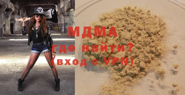 прущий лед Бородино