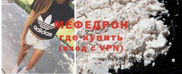 меф Бронницы