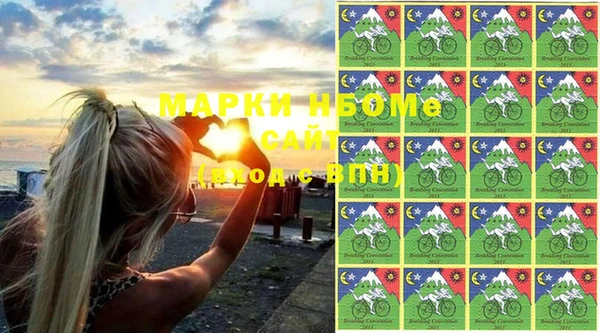 ALPHA-PVP Бугульма