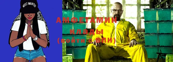 меф Бронницы