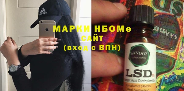 меф Бронницы
