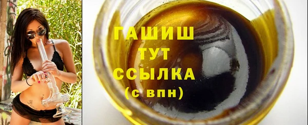 меф Бронницы