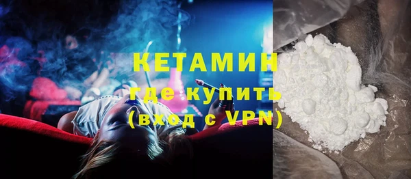бошки Богородск