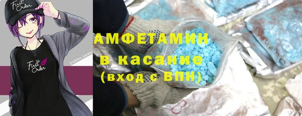 прущий лед Бородино