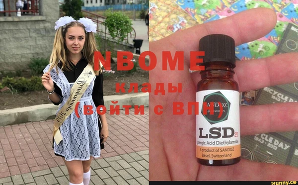 бошки Богородск