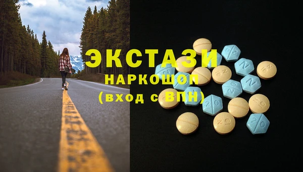 mdma Богородицк