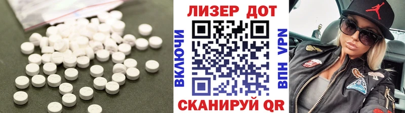 Купить Гаврилов Посад LSD-25 экстази ecstasy