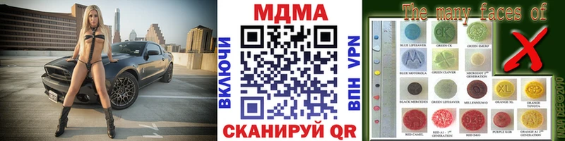 Купить  Гаврилов Посад  MDMA кристаллы 