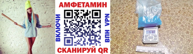 Купить где  Гаврилов Посад  Первитин винт 