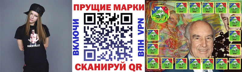 Марки N-bome 1,5мг Купить где Гаврилов Посад