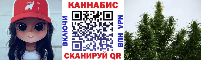 Шишки марихуана марихуана  Купить  Гаврилов Посад 